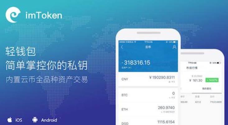 转移到ios下载网址